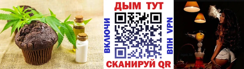 Cannafood марихуана  Кинель 