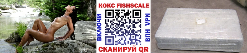 Кокаин 98%  купить наркотик  Кинель 