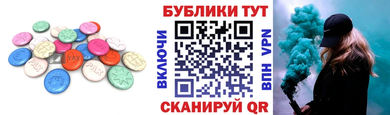 наркота Кинель Ecstasy бентли
