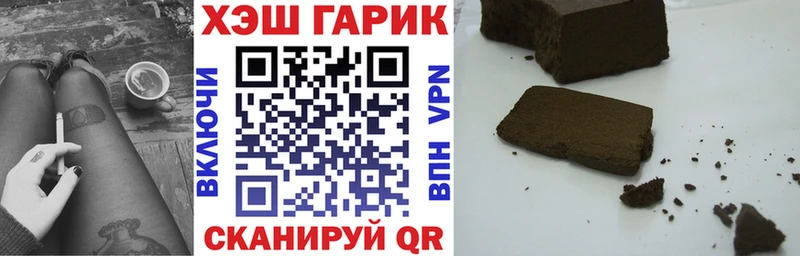 ГАШ AMNESIA HAZE  Кинель 