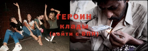 кокаин перу Армянск
