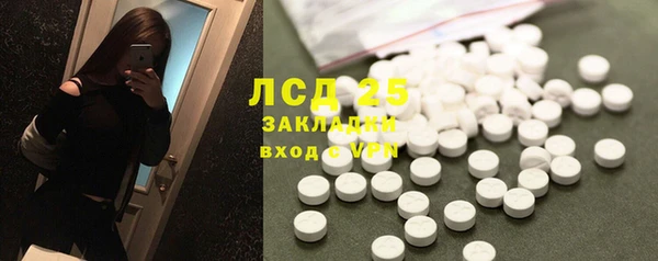 кокаин перу Армянск