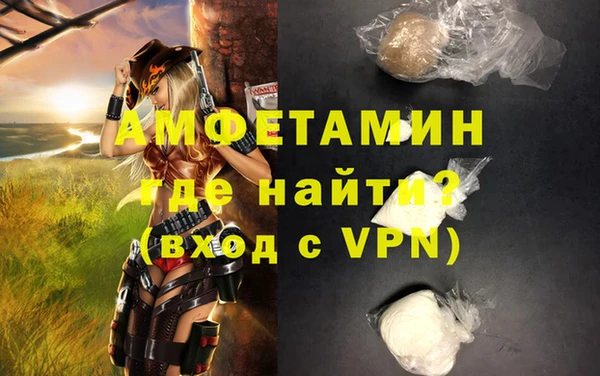 кокаин перу Армянск