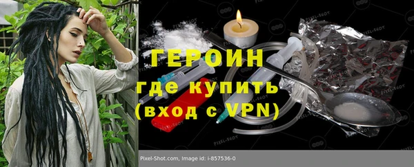 кокаин перу Армянск