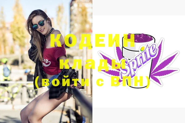 кокаин перу Армянск