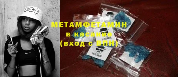 кокаин перу Армянск