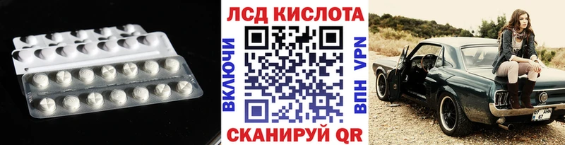 купить наркотик  Кинель  Лсд 25 экстази ecstasy 
