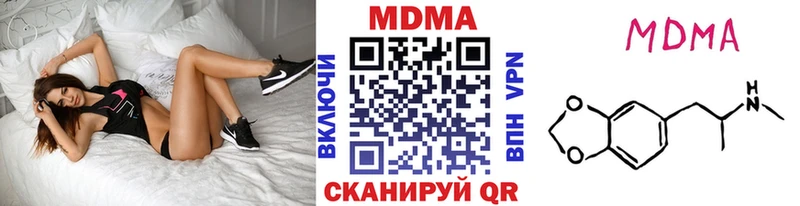 магазин продажи наркотиков  MEGA   MDMA Molly  Кинель 