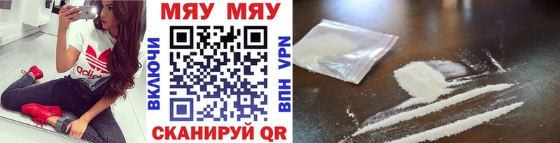 Меф кристаллы Кинель