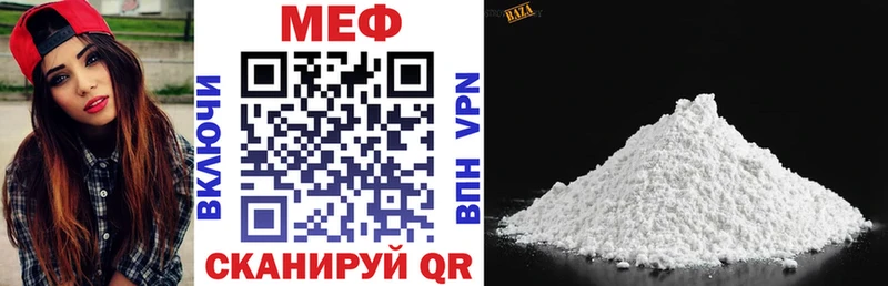 Меф кристаллы  Кинель 