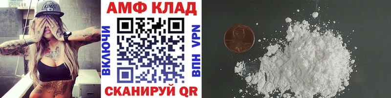 МЕТАМФЕТАМИН винт Кинель