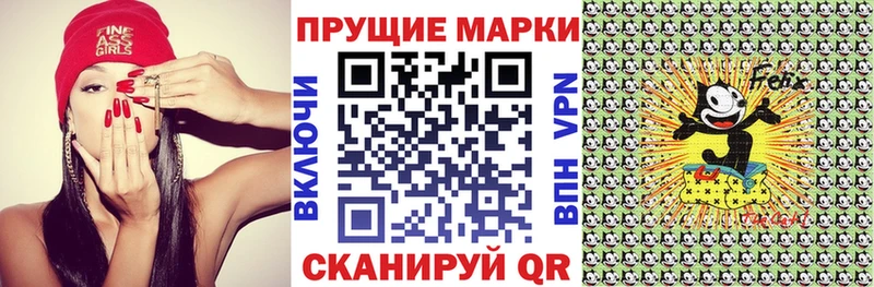 где купить Кинель Марки 25I-NBOMe 1,5мг