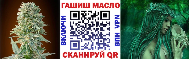ТГК THC oil  продажа наркотиков  Кинель 