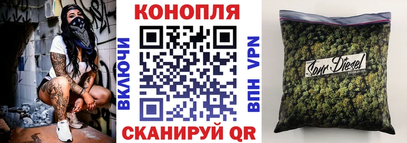 Каннабис AK-47  Кинель 